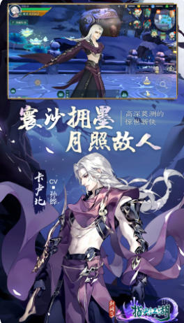 剑网3指尖江湖