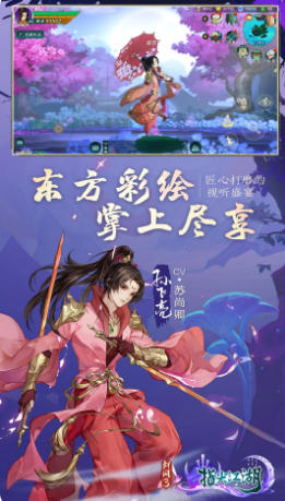 剑网3指尖江湖