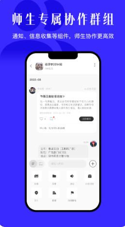 今日校园最新官方版