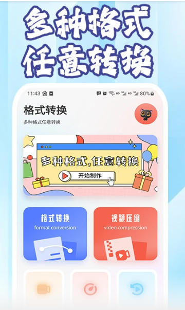 会声会影官方最新版