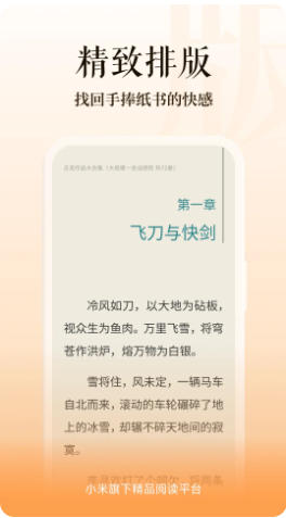 多看最新官方版