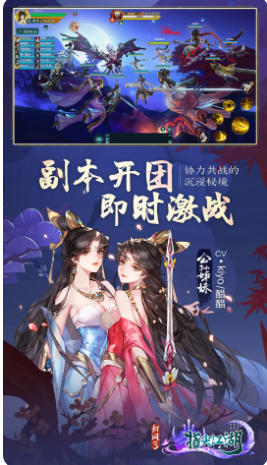剑网3指尖江湖最新官方版