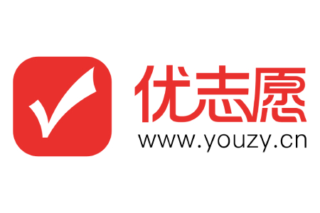优志愿