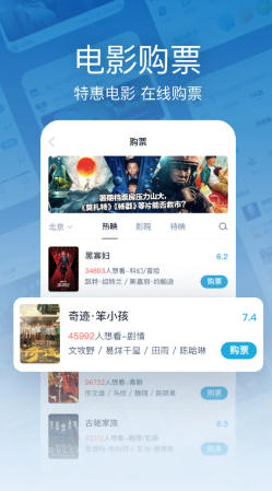 时光网最新官方版