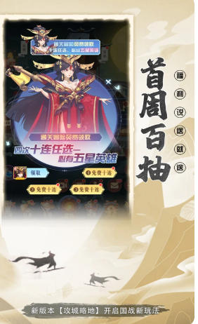 放置与召唤最新官方版