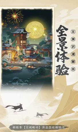放置与召唤最新官方版