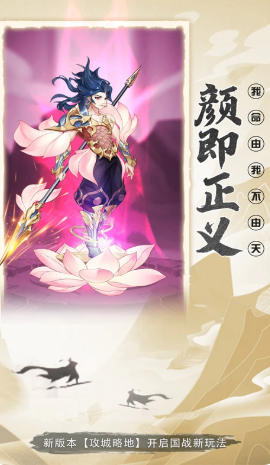 放置与召唤最新官方版