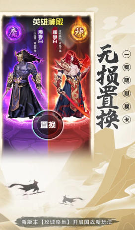 放置与召唤最新官方版