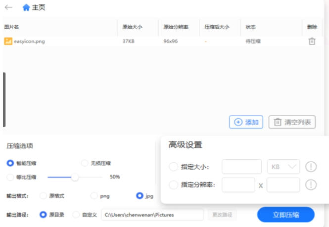 zip解压软件官方最新版