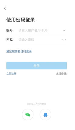 宁海在线最新官方版