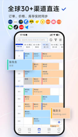 订单来了