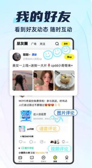 你画我猜官方最新版