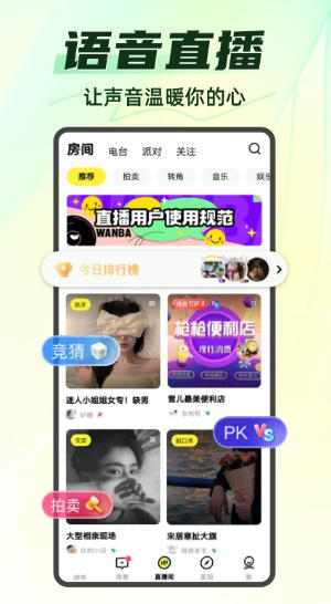 你画我猜官方最新版