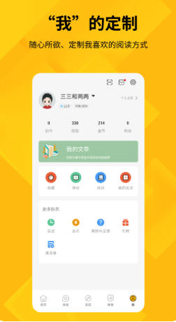 快科技