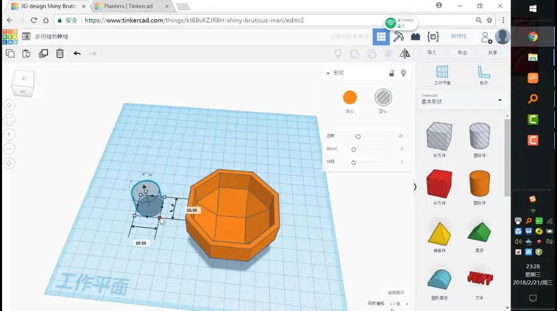 TinkerCAD官方最新版