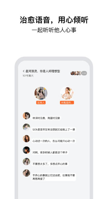 Tell最新官方版