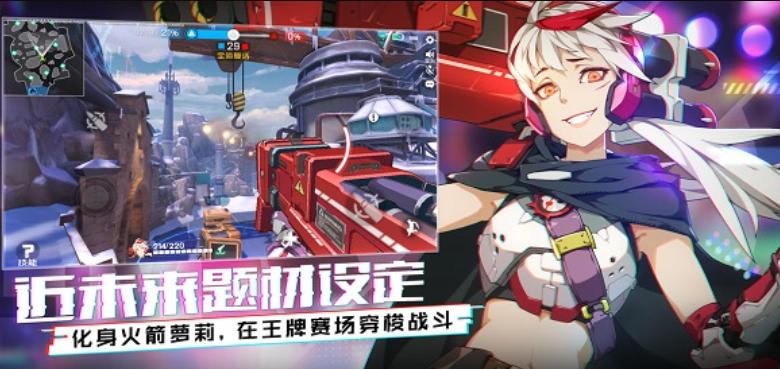 王牌战士官方最新版
