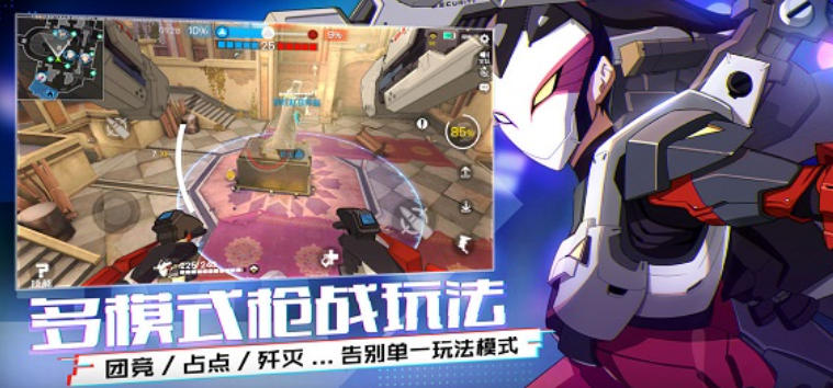 王牌战士官方最新版