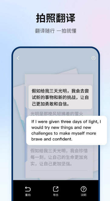 翻译狗官方最新版