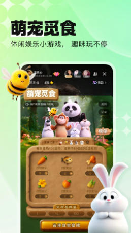 酷狗直播最新官方版