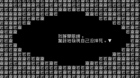 文字游戏官方最新版