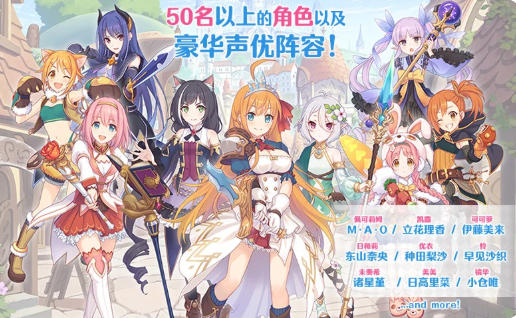 公主连结官方最新版