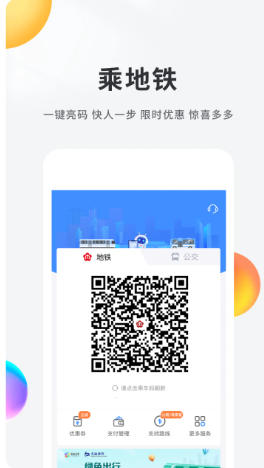 我的南京最新官方版