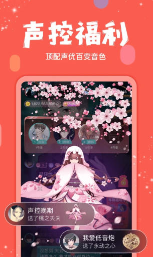 克拉克拉官方最新版