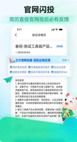 牛客