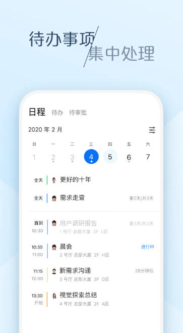 大象最新官方版