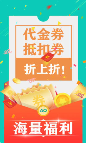 爱趣游戏