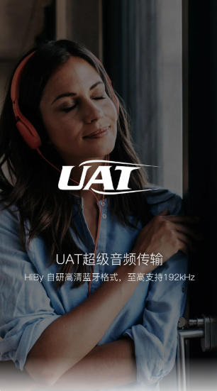 海贝音乐官方最新版