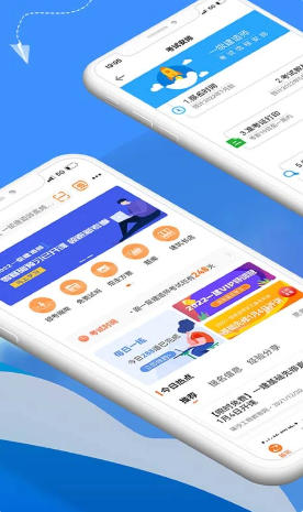 正保职业教育截图