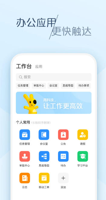 大象