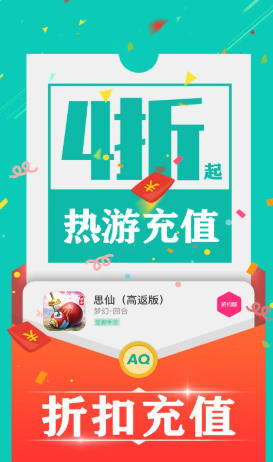 爱趣游戏最新官方版