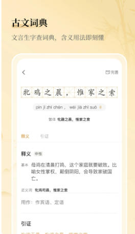 古文岛最新官方版