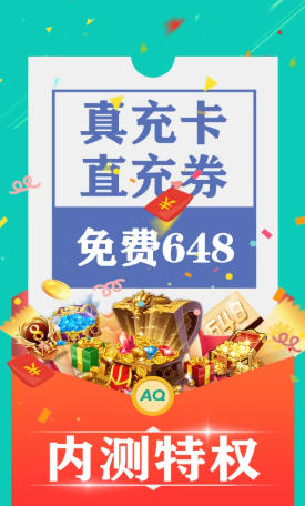 爱趣游戏最新官方版