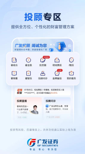 广发易淘金官方最新版