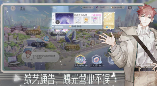 绝对演绎官方最新版