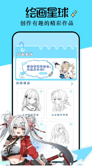 CliCli动漫官方最新版