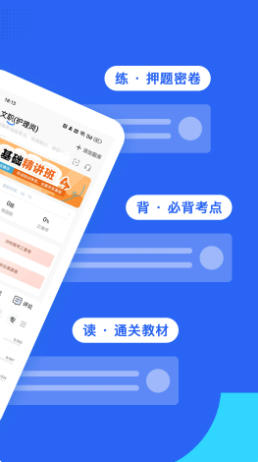 蓝基因最新官方版