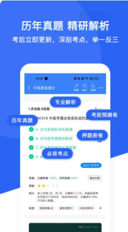 蓝基因最新官方版