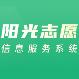 阳光高考