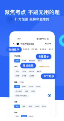 蓝基因最新官方版