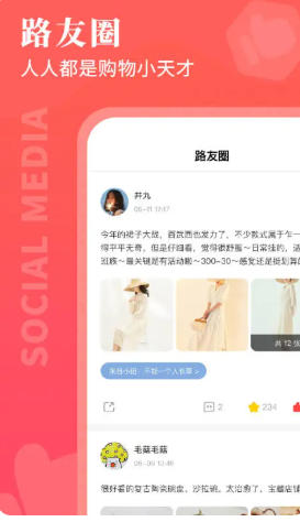 路口截圖