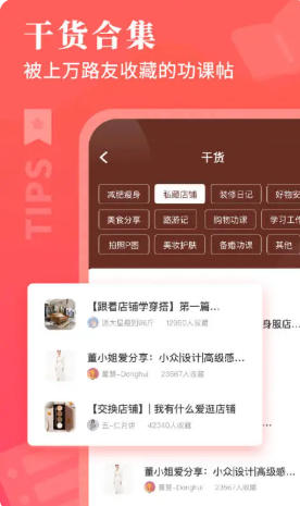 路口截圖
