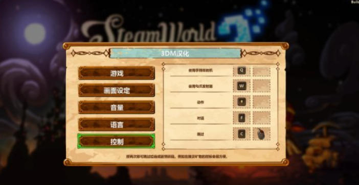 蒸汽世界挖掘2最新官方版