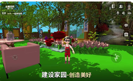 女娲最新官方版