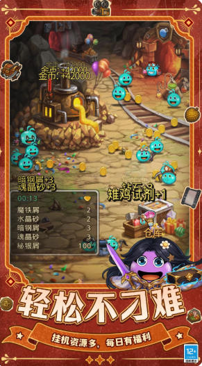 不思议迷宫官方最新版