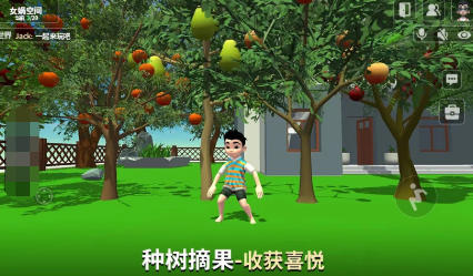 女娲最新官方版